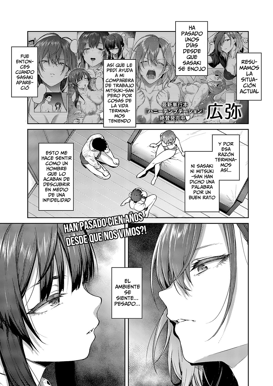 Matsurika: Capítulo 3 - Página 1