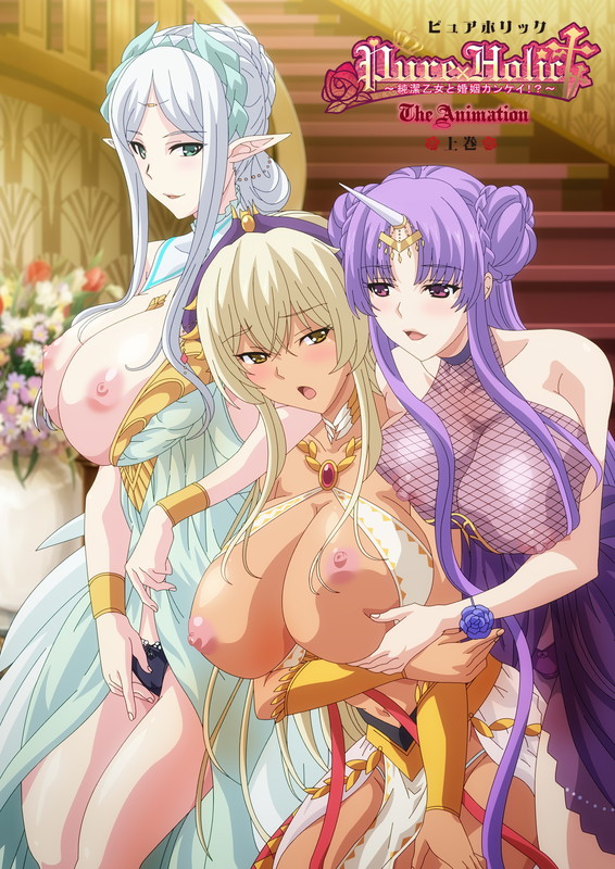 Pure x Holic: Junketsu Otome to Kon`in Kankei!? The Animation