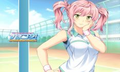 Spocon! Sportswear Complex Capítulo 1 Hentai Online Gratis