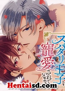 Ateuma Chara No Kuse Shite, Supadari Ouji Ni Choai Sareteimasu