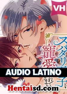 Ateuma Chara No Kuse Shite Supadari Ouji Ni Choai Sareteimasu Audio Latino