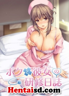 Boku to Nurse no Kenshuu Nisshi The Animation