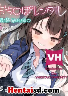 Hokago Ochi Rei po Rentaru Ayase Kangetsuhen