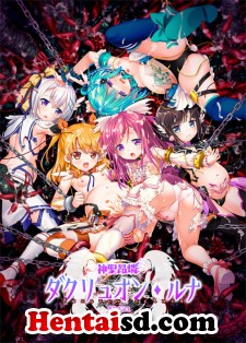 Shinsei Kourin Dacryon Luna