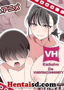 Shinseki no Ko To o Tomari Dakara