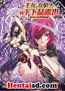 Zoku Oujo &amp; Onna Kishi W Dogehin Roshutsu: Chijoku no Misemono Dorei