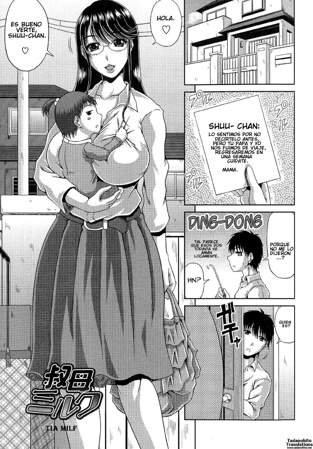 Ane Haha Kankei: Capítulo 7 - Página 1