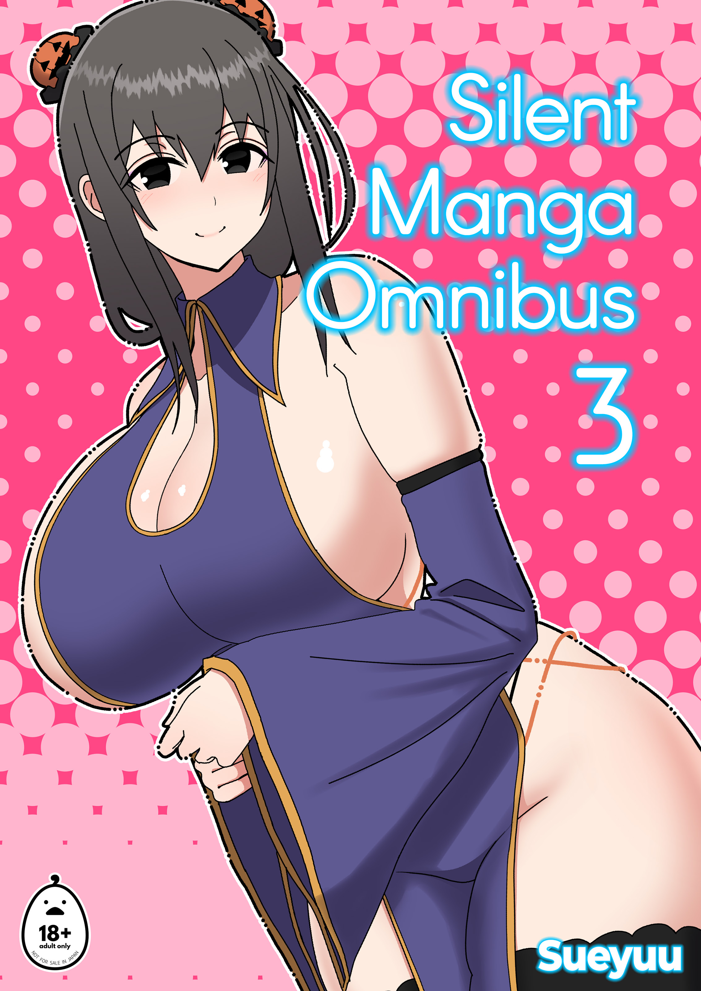 Silent Manga Omnibus 3: Capítulo 1 - Página 1