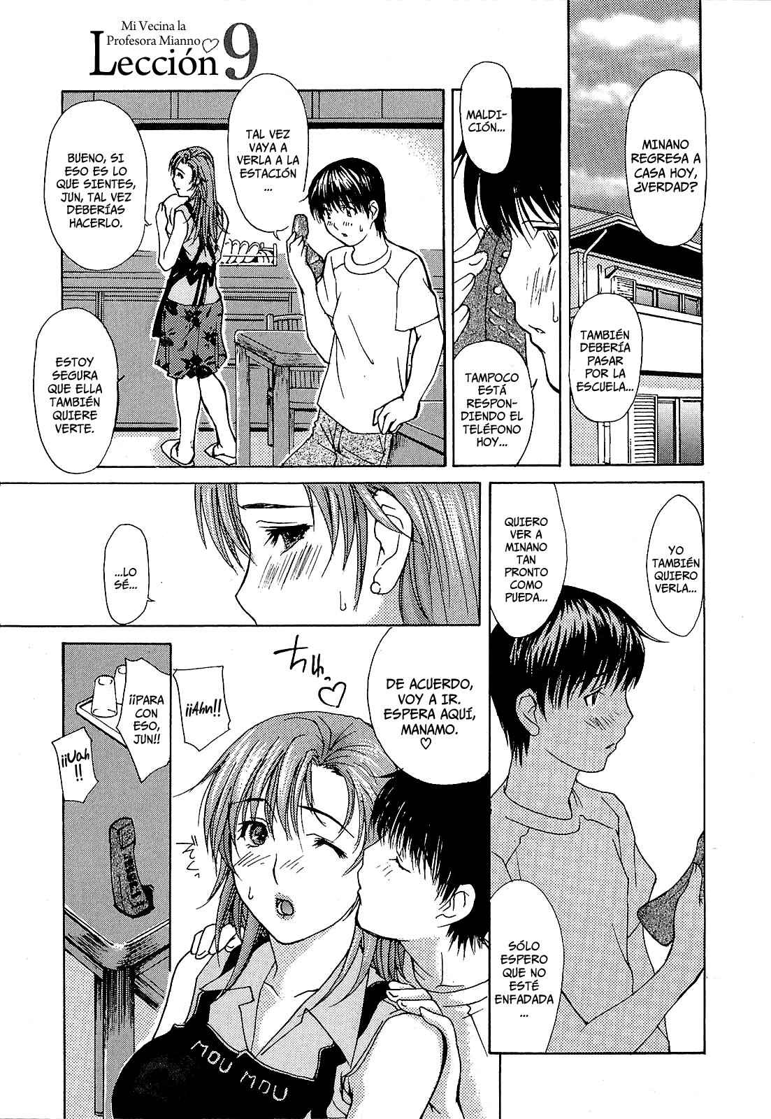 Tonari no Minano Sensei Vol 1: Capítulo 10 - Página 1
