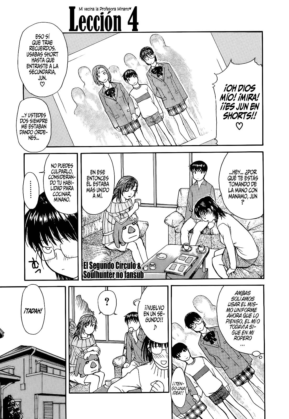 Tonari no Minano Sensei Vol 1: Capítulo 5 - Página 1