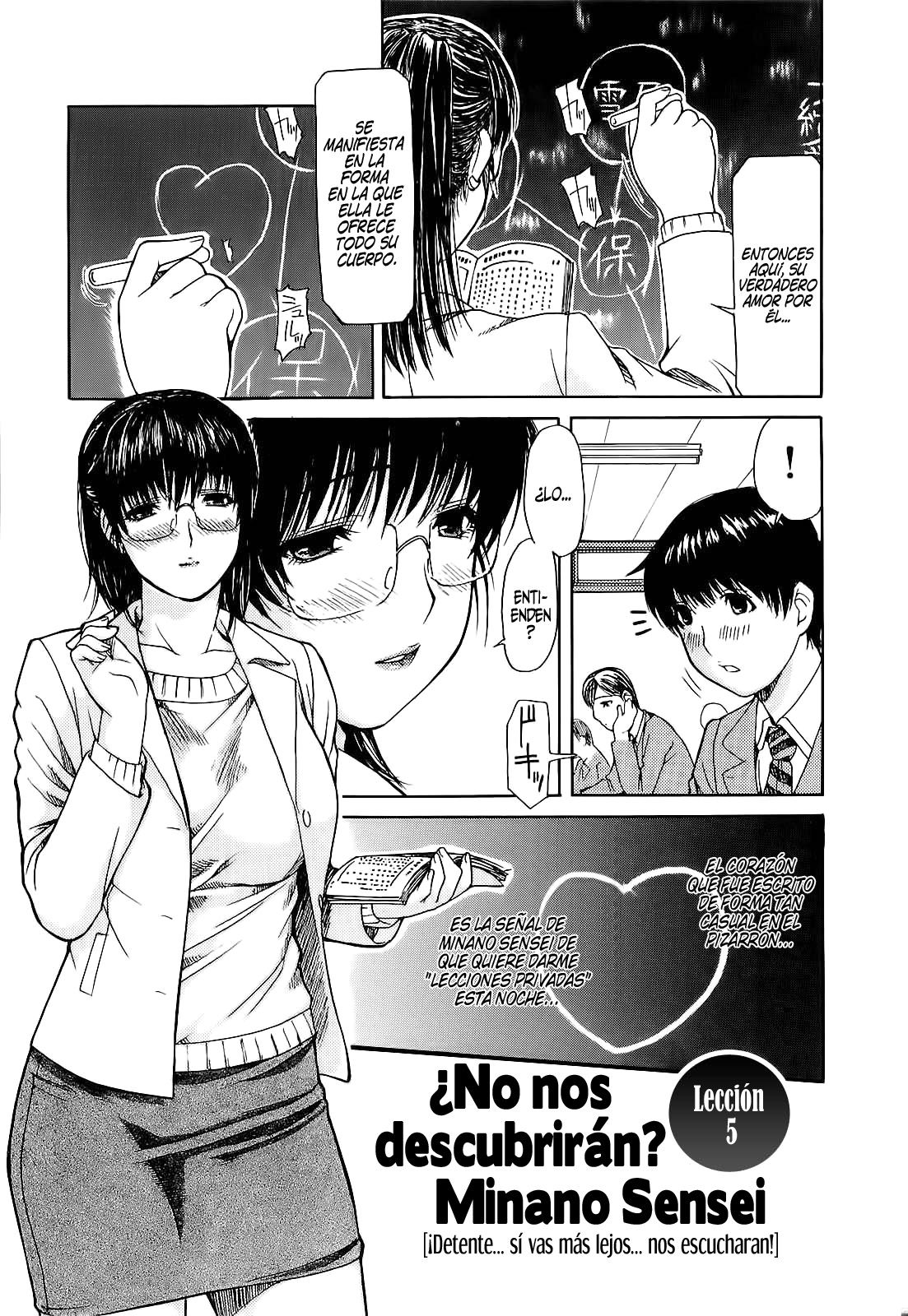 Tonari no Minano Sensei Vol 1: Capítulo 6 - Página 1