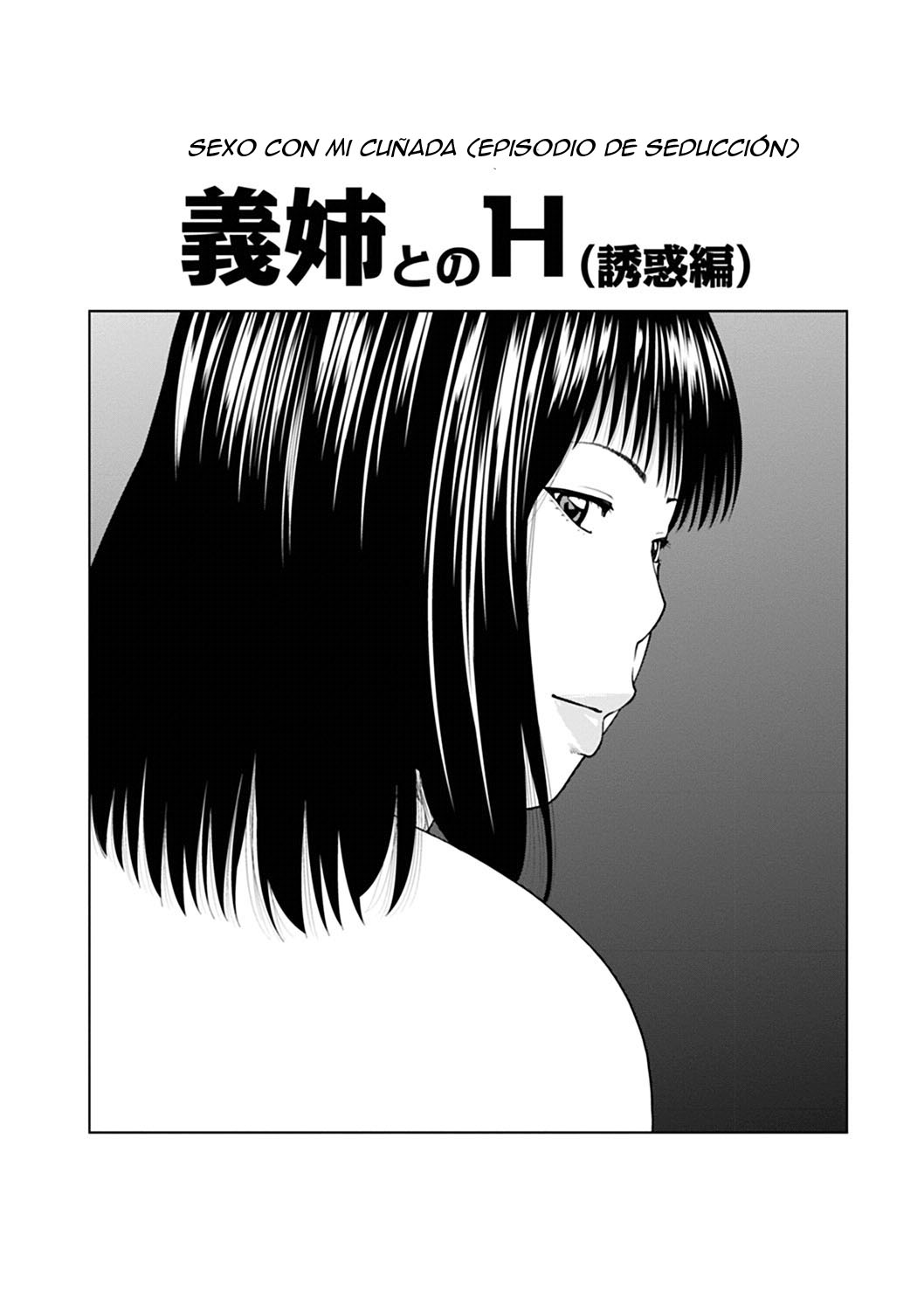 36 Sai Injuku Sakarizuma: Capítulo 3 - Página 1