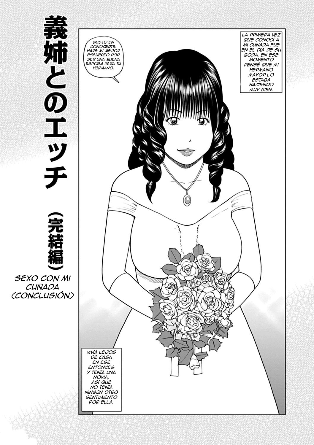 36 Sai Injuku Sakarizuma: Capítulo 4 - Página 1