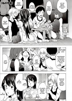 Watashi no Seiheki | My Fetish (Inran School Days)