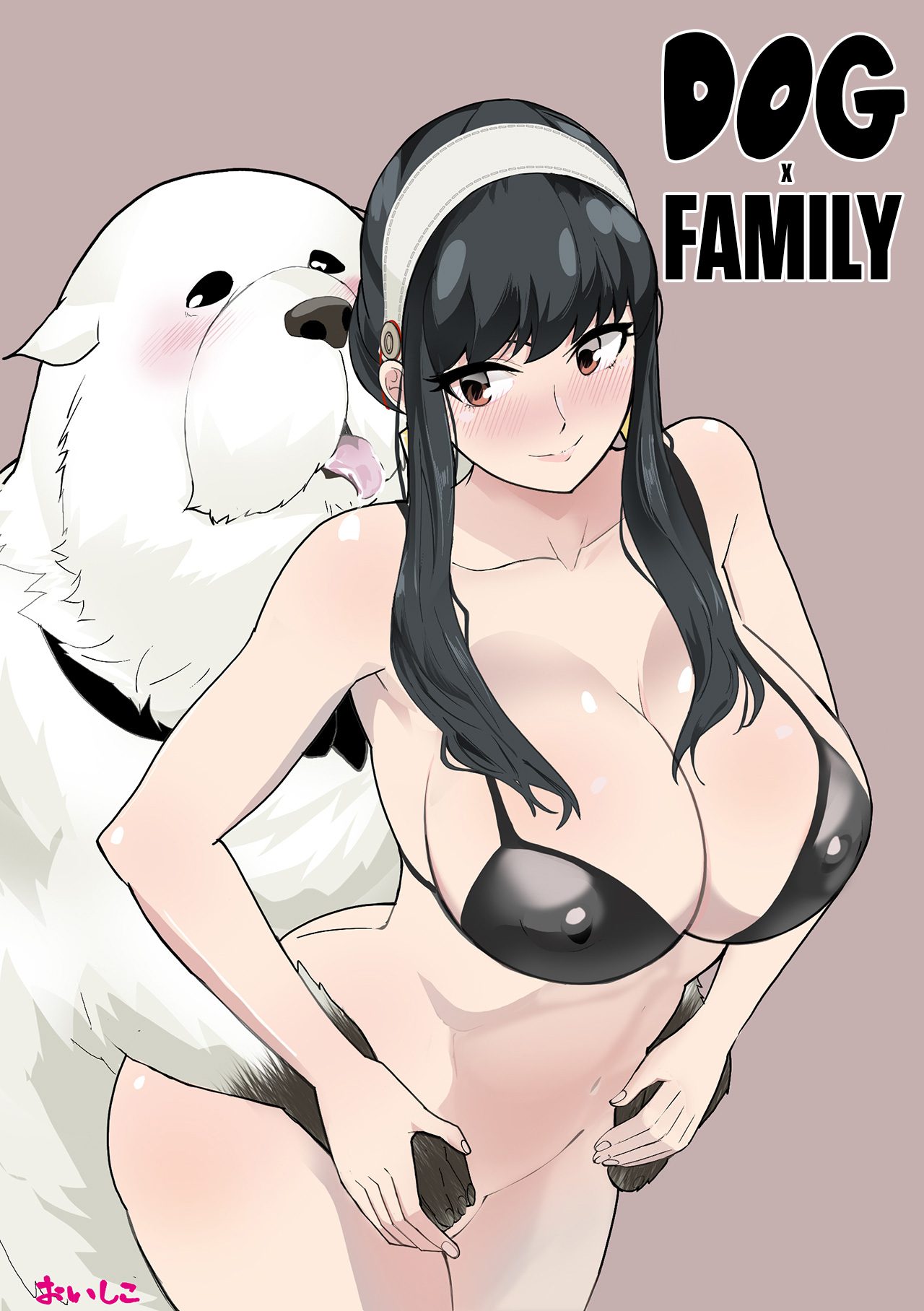 Inu mo Family (SPY x FAMILY) | DOG x FAMILY: Capítulo 1 - Página 1