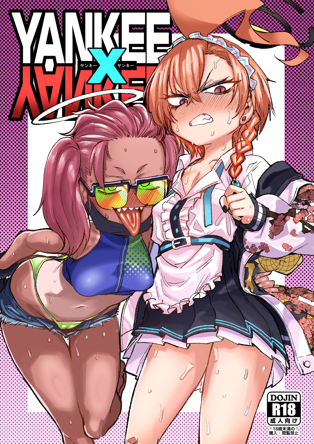 [Nikutai Gengo Club (Dekosuke)] YANKEExYANKEE (Blue Archive): Capítulo 1 - Página 1