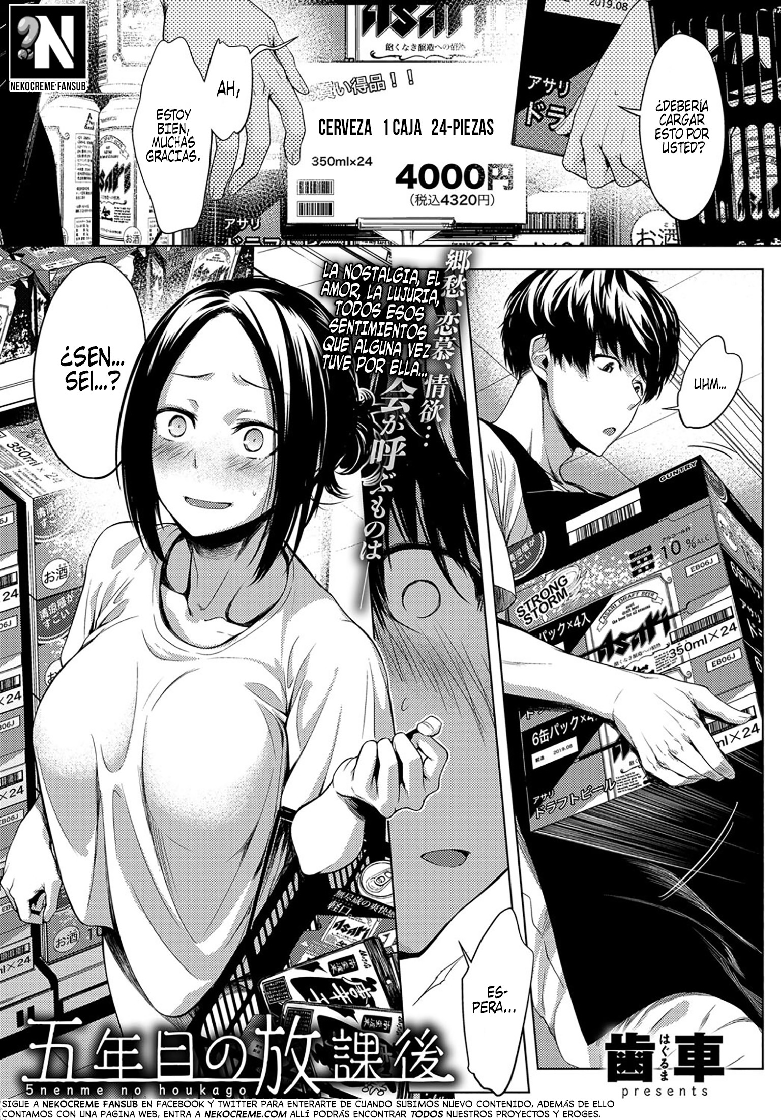 5to año Después de la Escuela: Capítulo 1 - Página 1