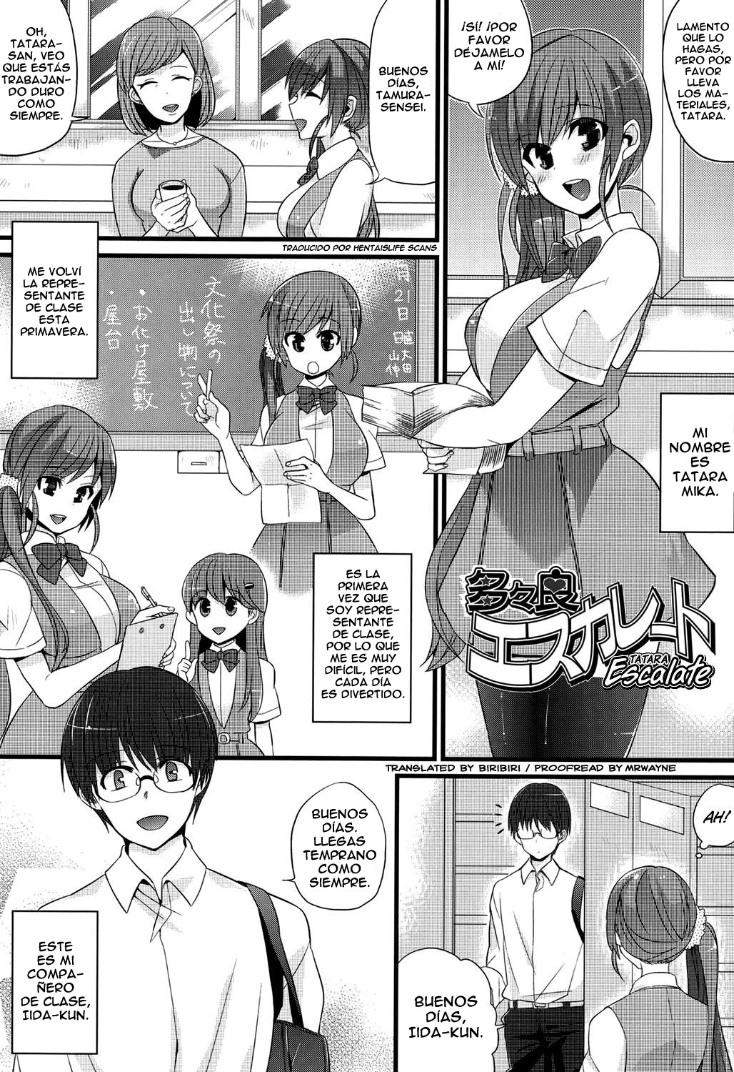 Hatsujou Days: Capítulo 8 - Página 1