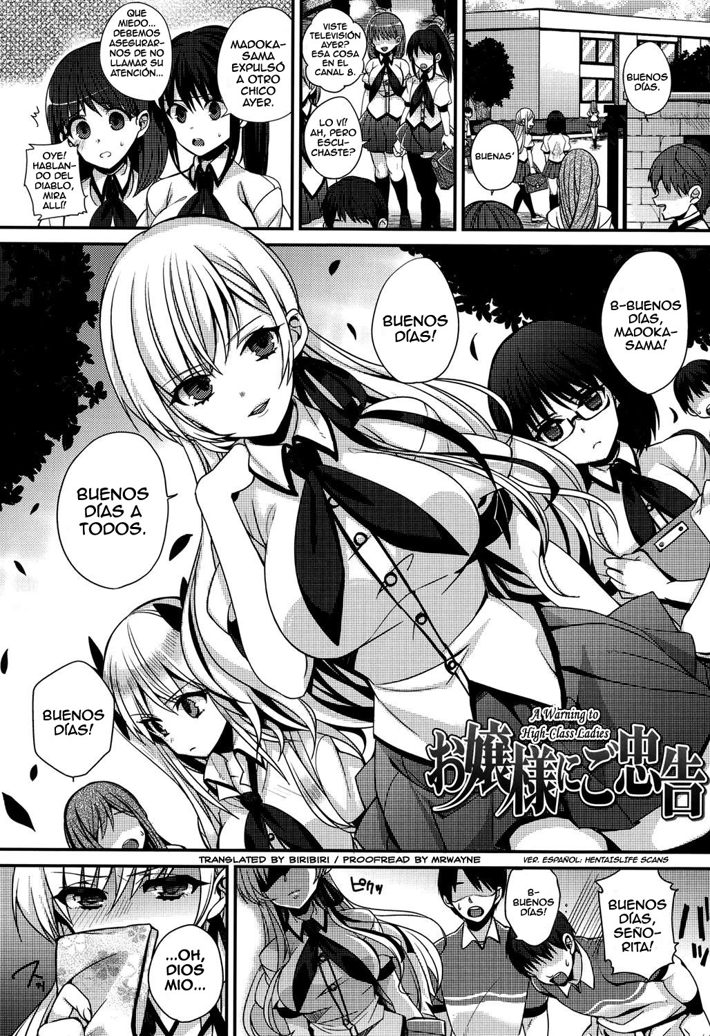 Hatsujou Days: Capítulo 6 - Página 1