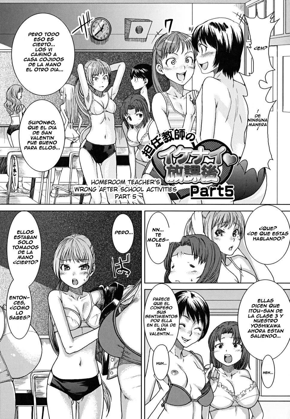 A Body Blooming in Pleasure: Capítulo 7 - Página 1