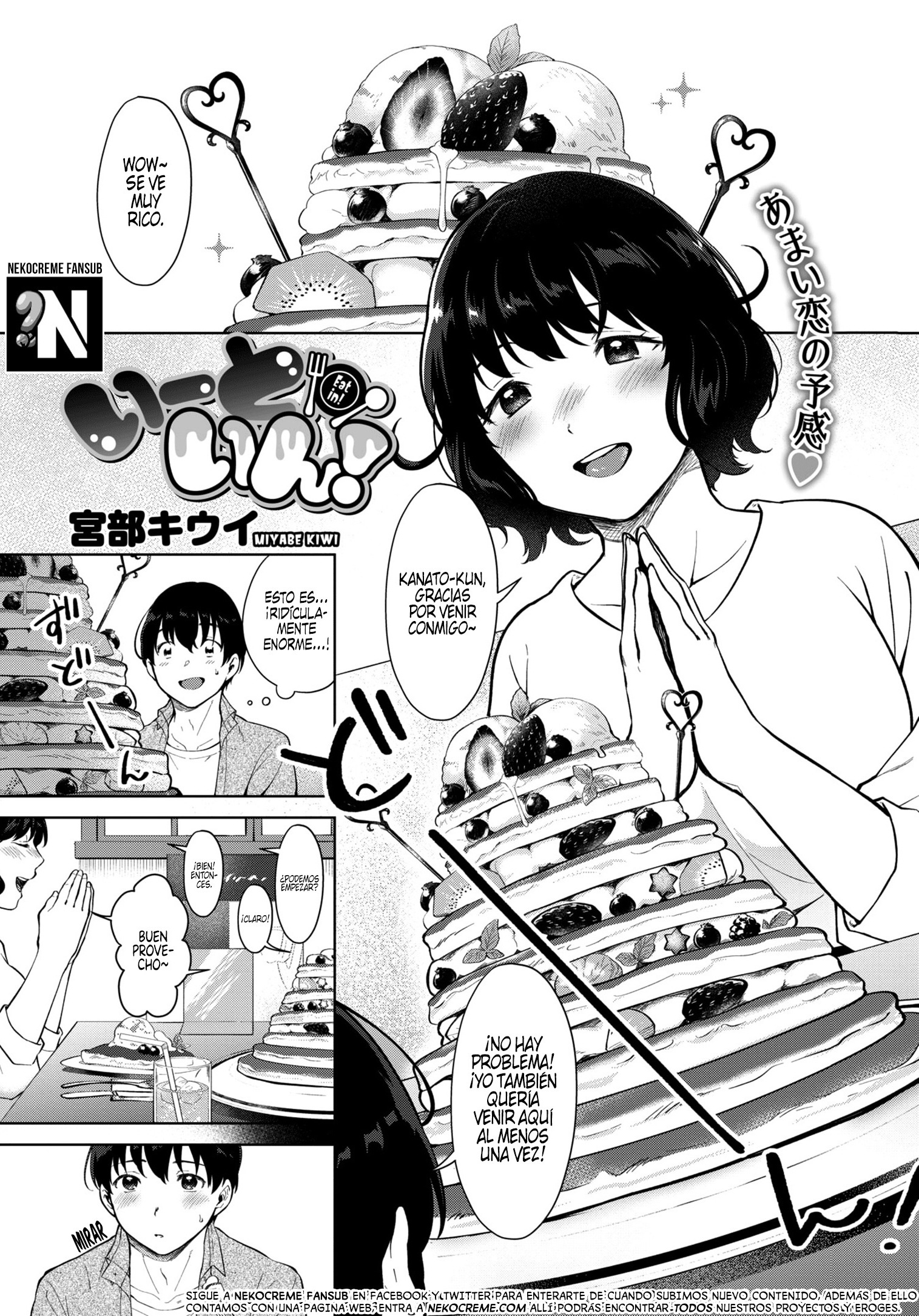 ¡A Comer!: Capítulo 1 - Página 1
