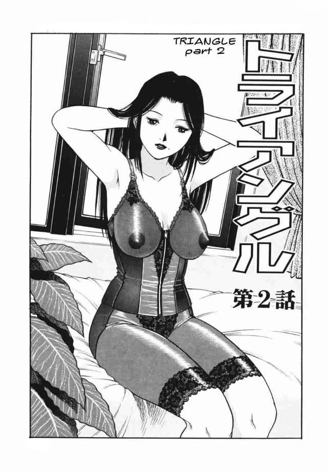 A Triangular Love Affair: Capítulo 2 - Página 1