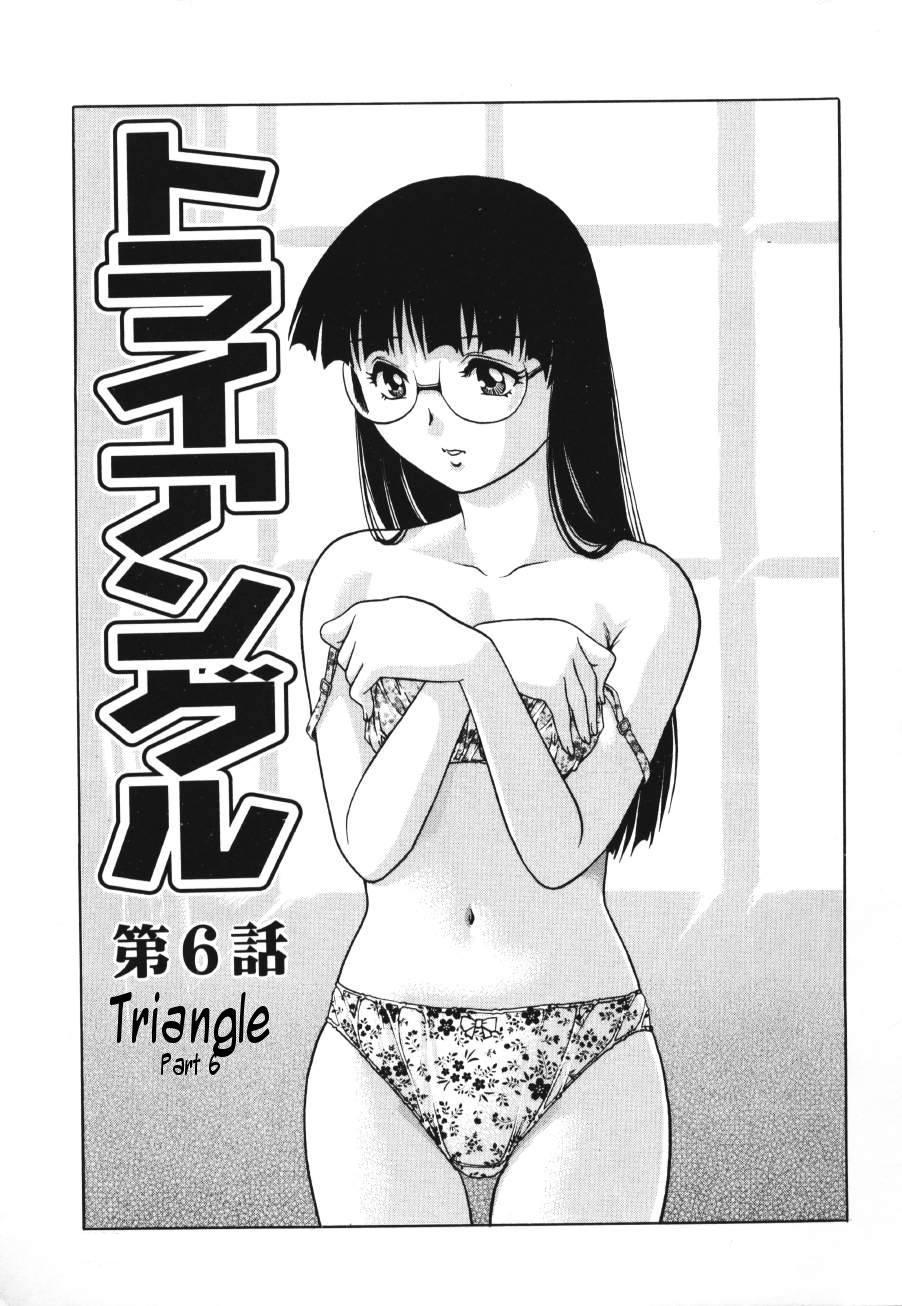 A Triangular Love Affair: Capítulo 6 - Página 1