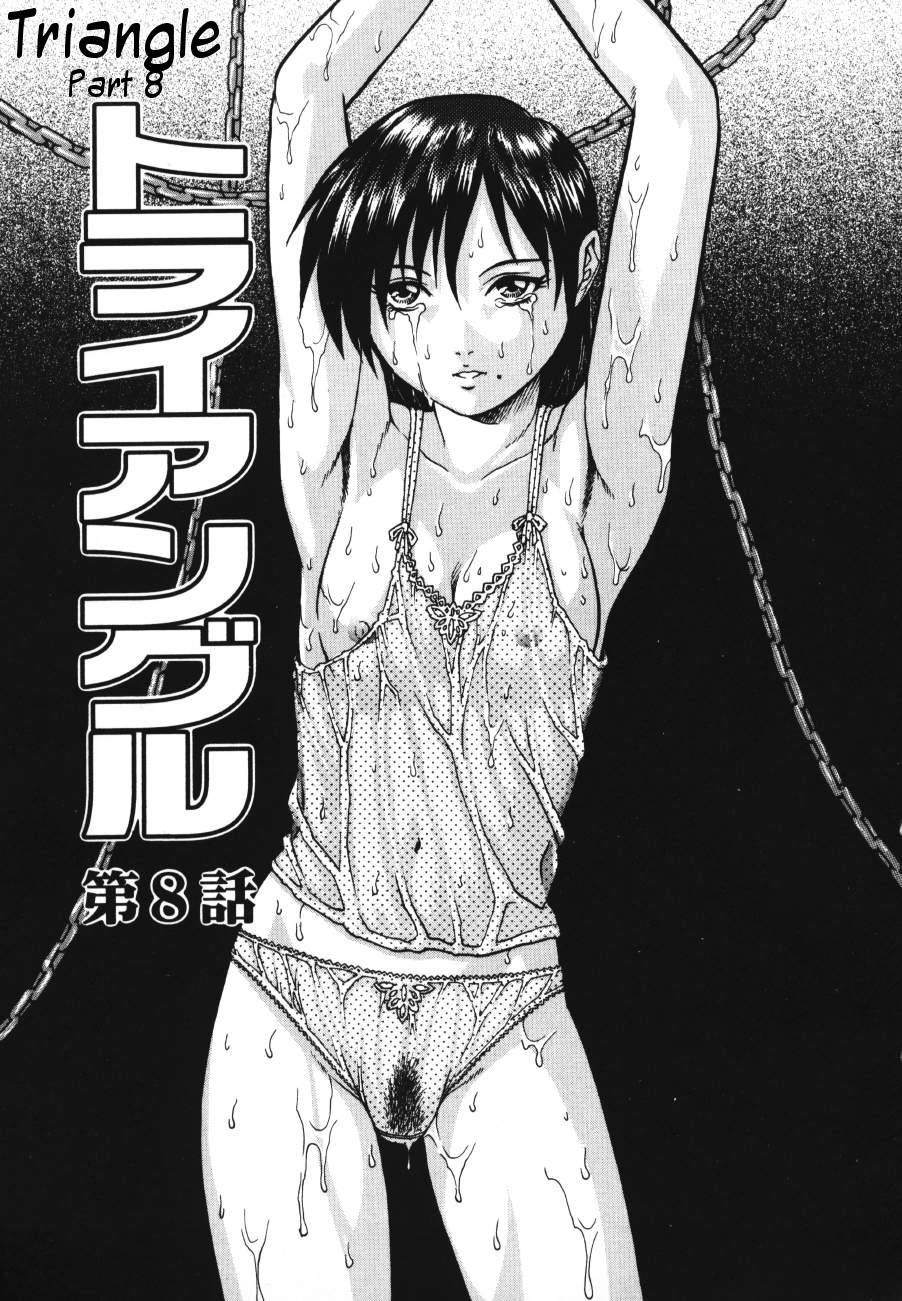 A Triangular Love Affair: Capítulo 8 - Página 1