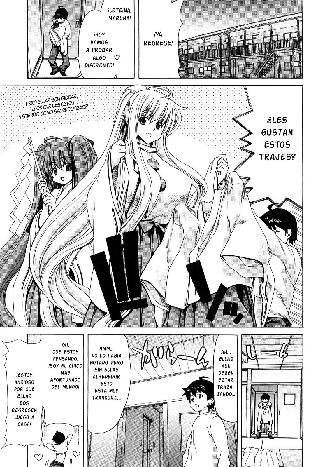 Aaan Megami-sama: Capítulo 4 - Página 1