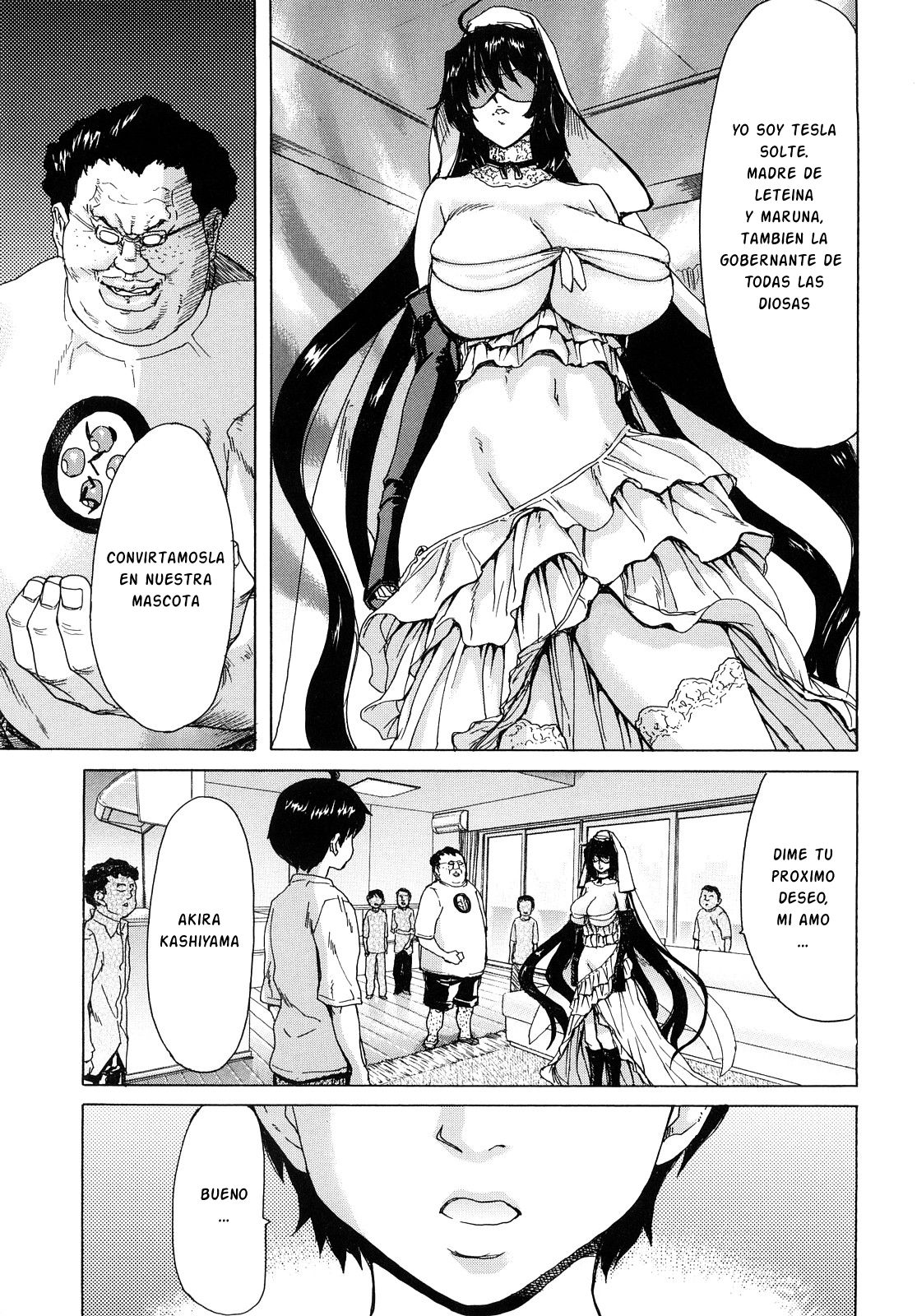 Aaan Megami-sama: Capítulo 6 - Página 1