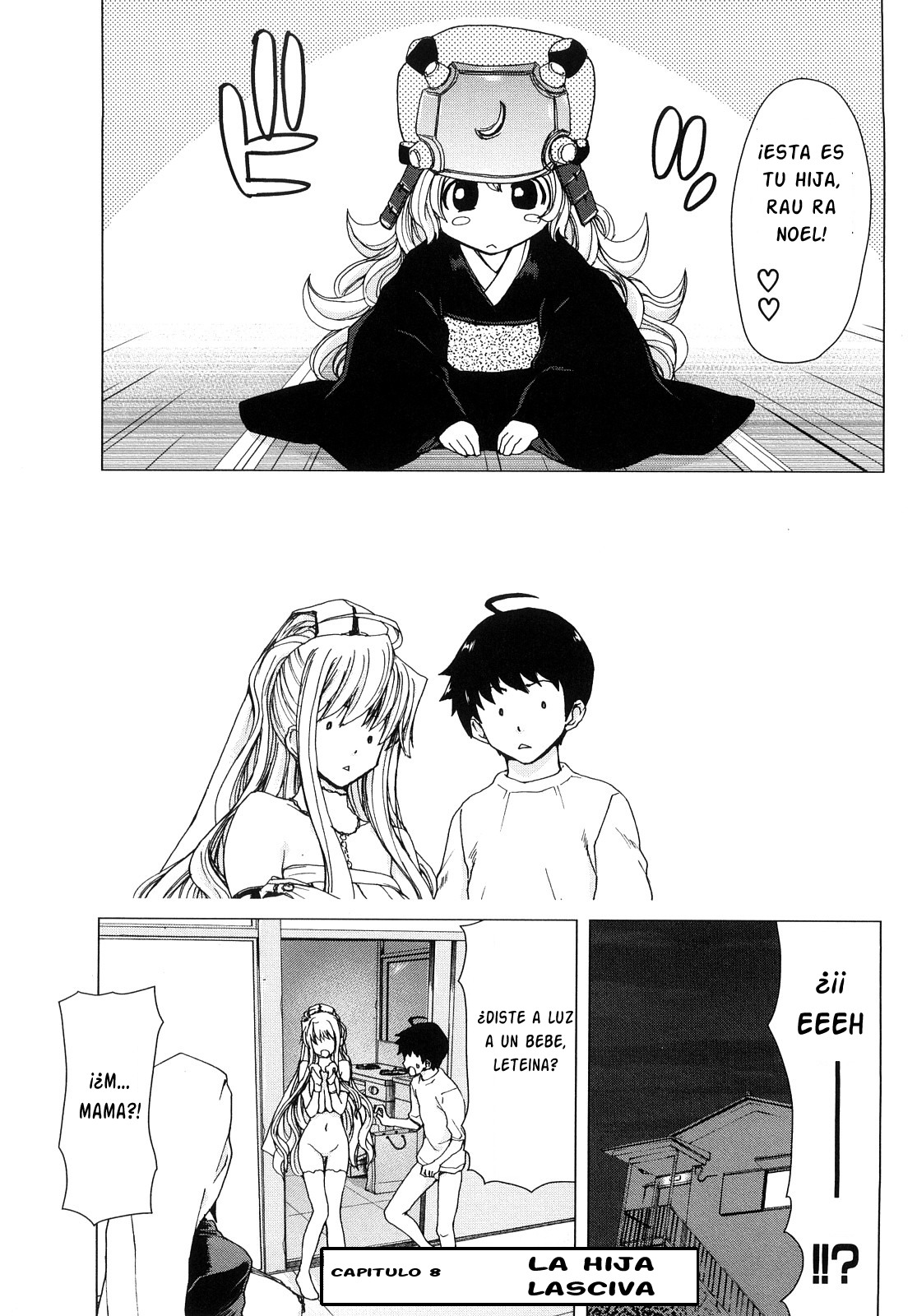 Aaan Megami-sama: Capítulo 8 - Página 1