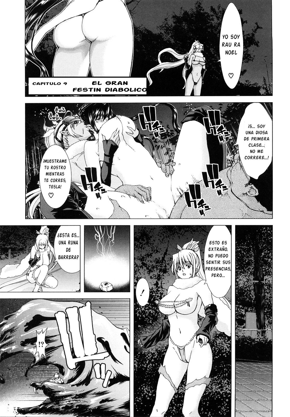 Aaan Megami-sama: Capítulo 9 - Página 1