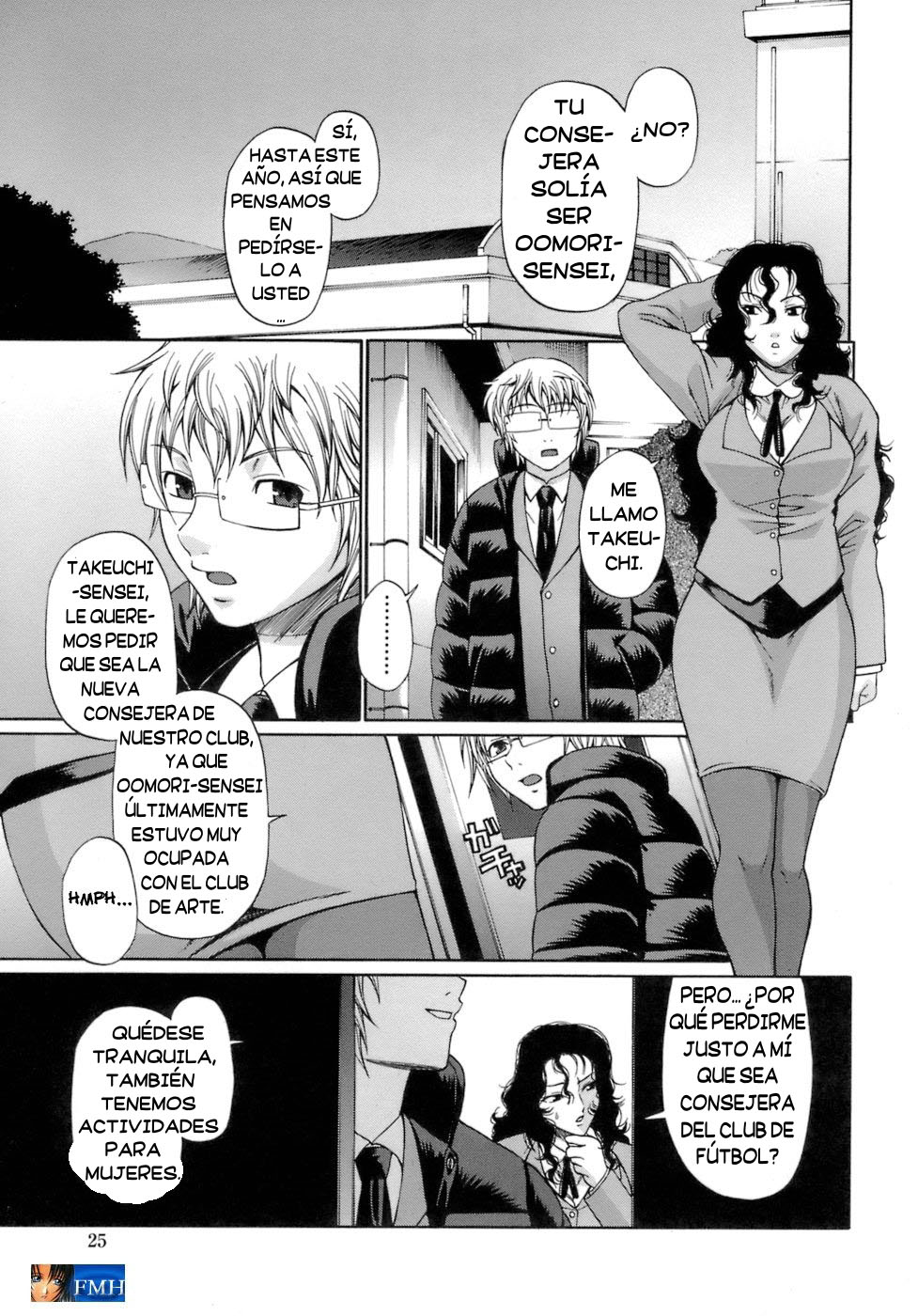 ACME: Capítulo 2 - Página 1