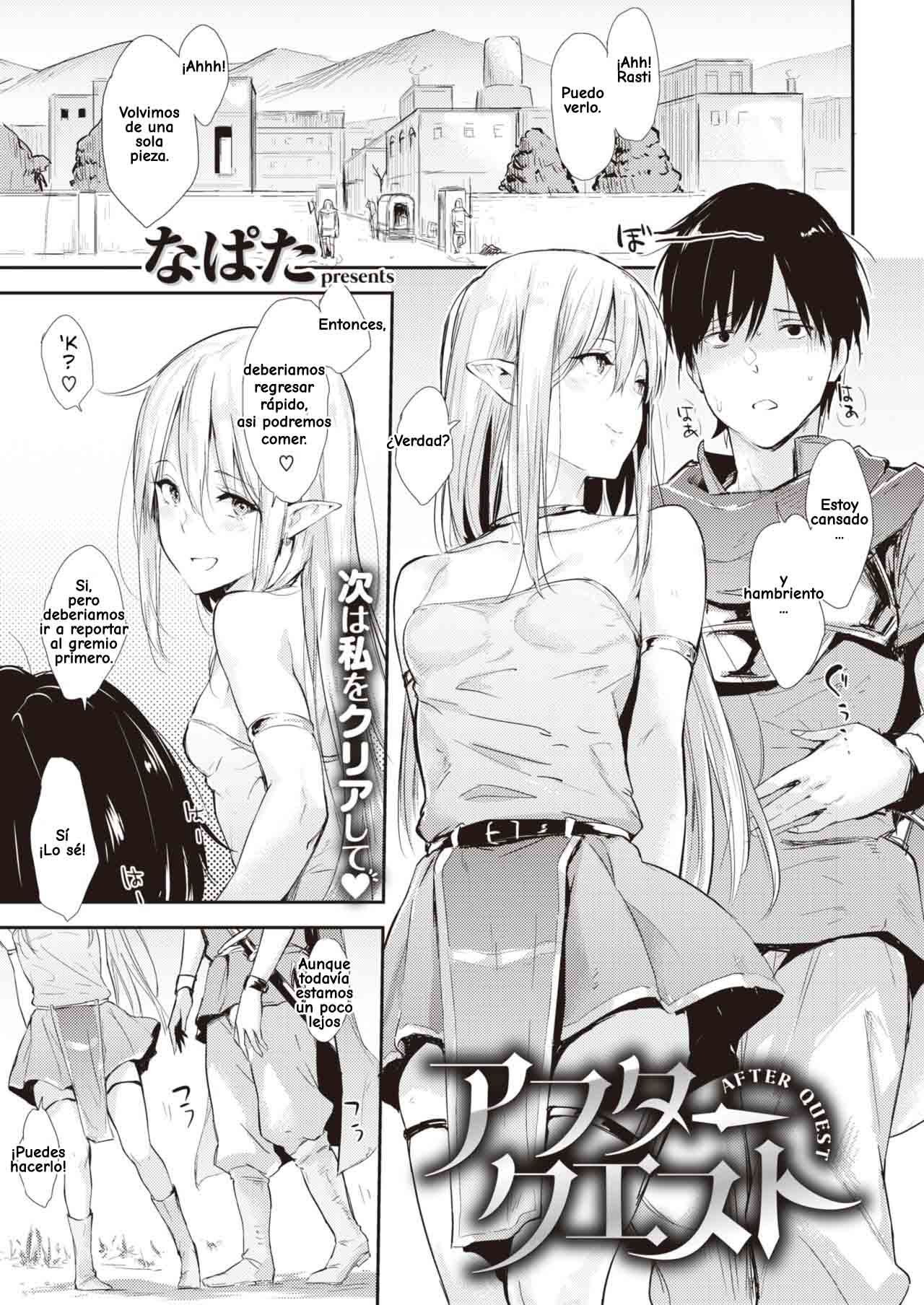 After Quest: Capítulo 1 - Página 1