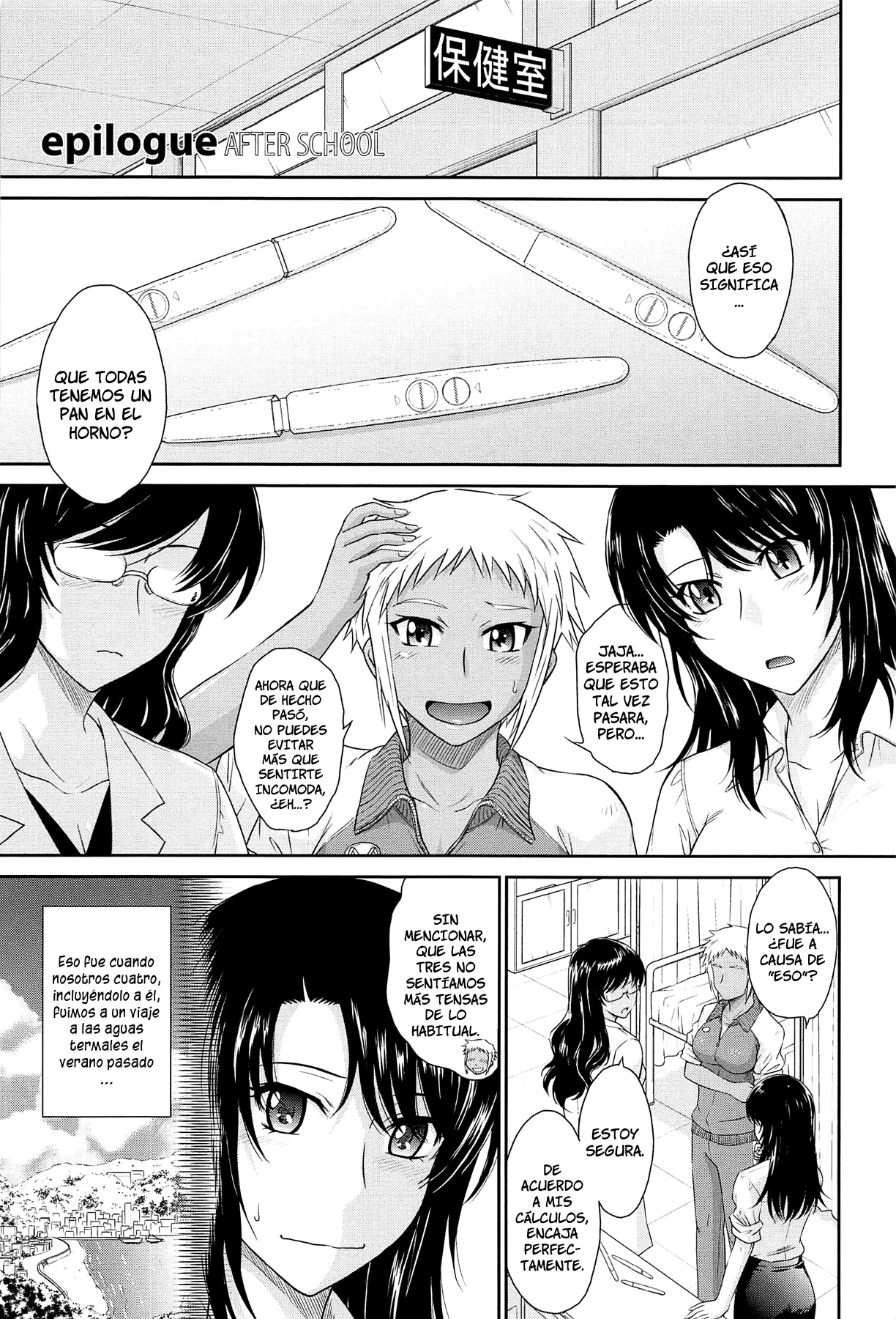 After school: Capítulo 9 - Página 1