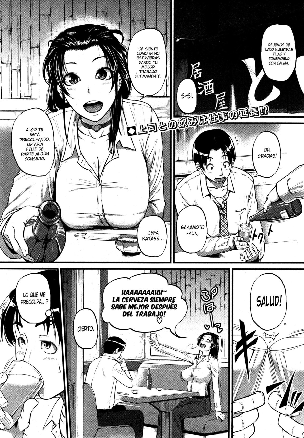 Aibenki Tonari no Dosukebe Onee-san: Capítulo 3 - Página 1