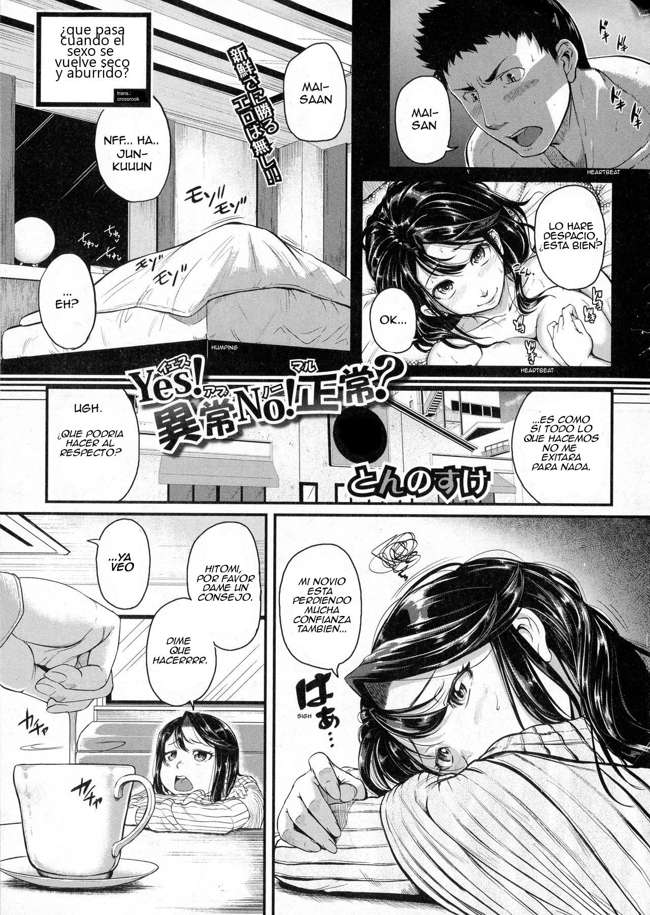 Aibenki Tonari no Dosukebe Onee-san: Capítulo 6 - Página 1