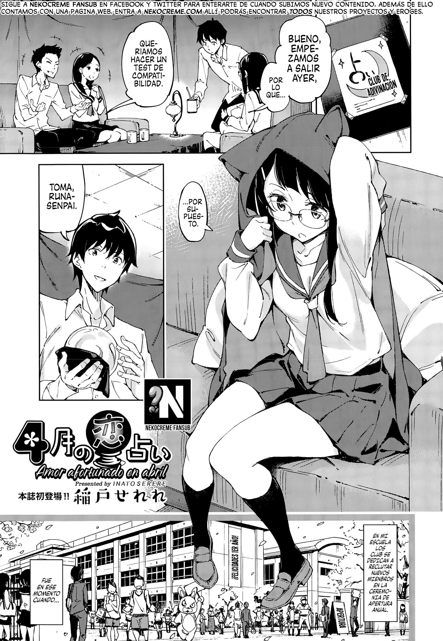 Amor Afortunado en Abril: Capítulo 1 - Página 1