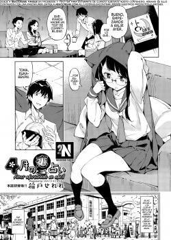 Amor Afortunado en Abril