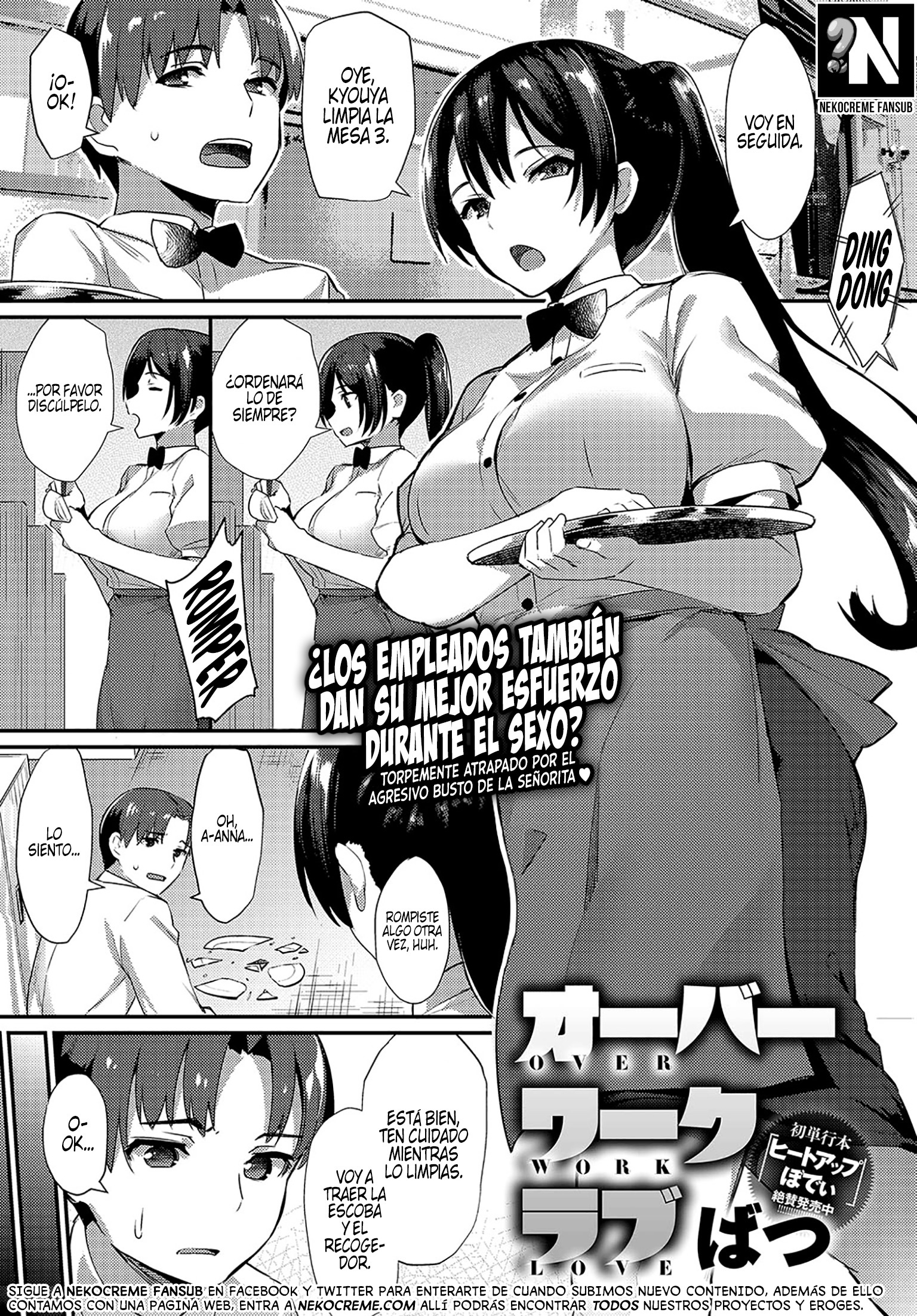 Amor en el Trabajo: Capítulo 1 - Página 1