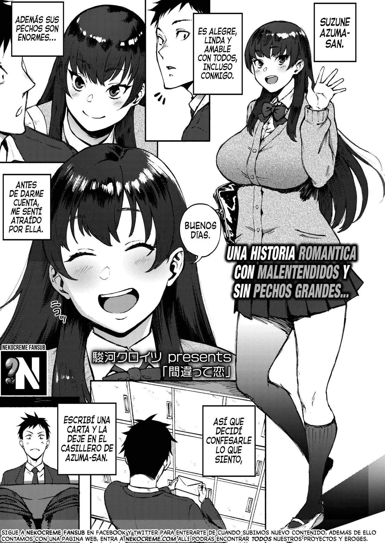 Amor Equivocado: Capítulo 1 - Página 1