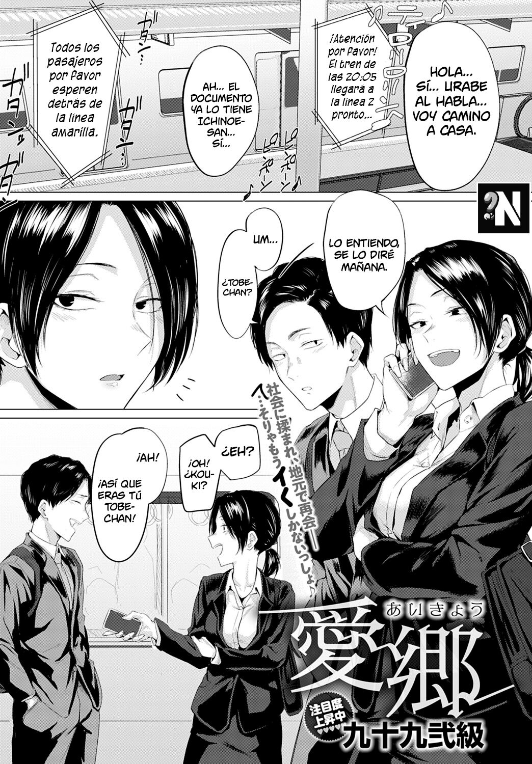 Amor por una Ciudad Natal: Capítulo 1 - Página 1