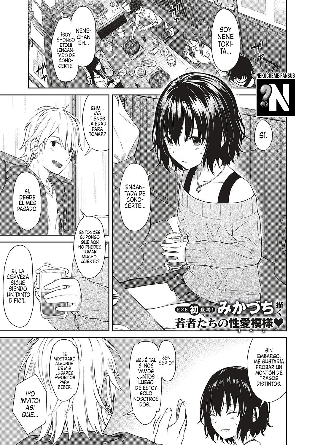 Analogía: Capítulo 1 - Página 1