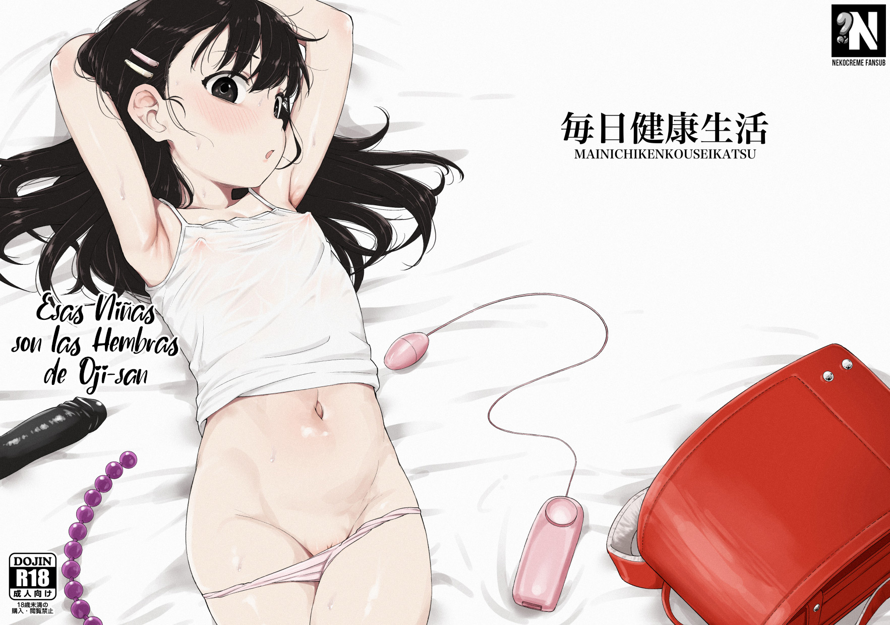 Esas Niñas son las Hembras de Oji-san: Capítulo 1 - Página 1