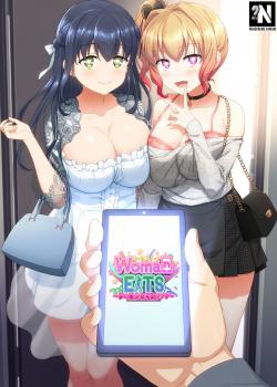 Aplicación de Ensueño de Chicas a Domicilio