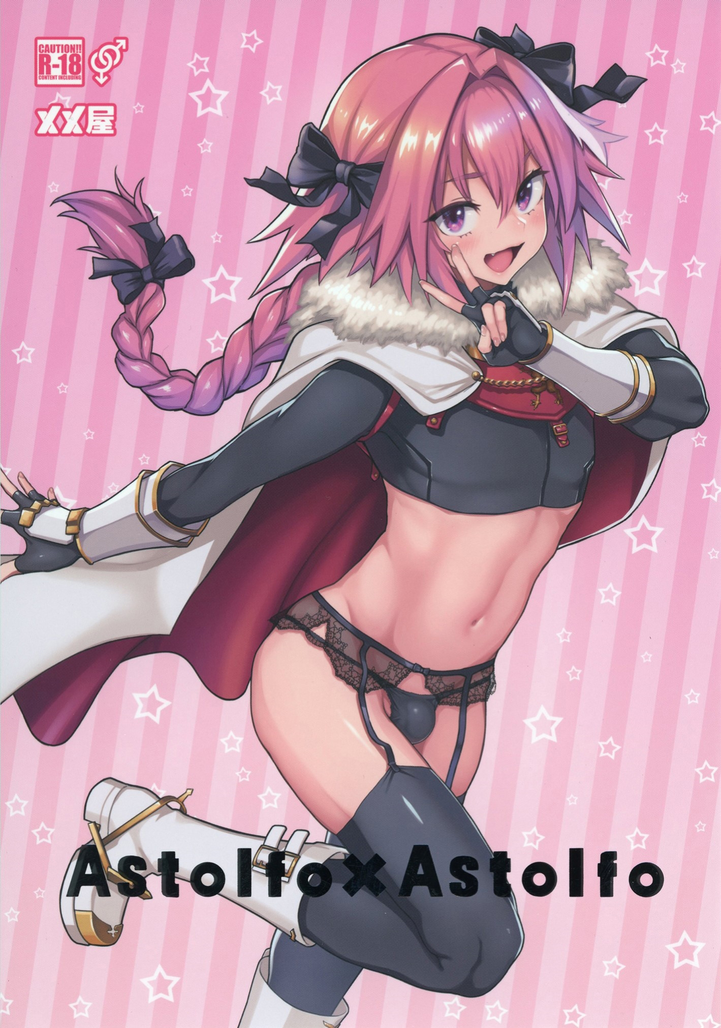 Astolfo x Astolfo: Capítulo 1 - Página 1