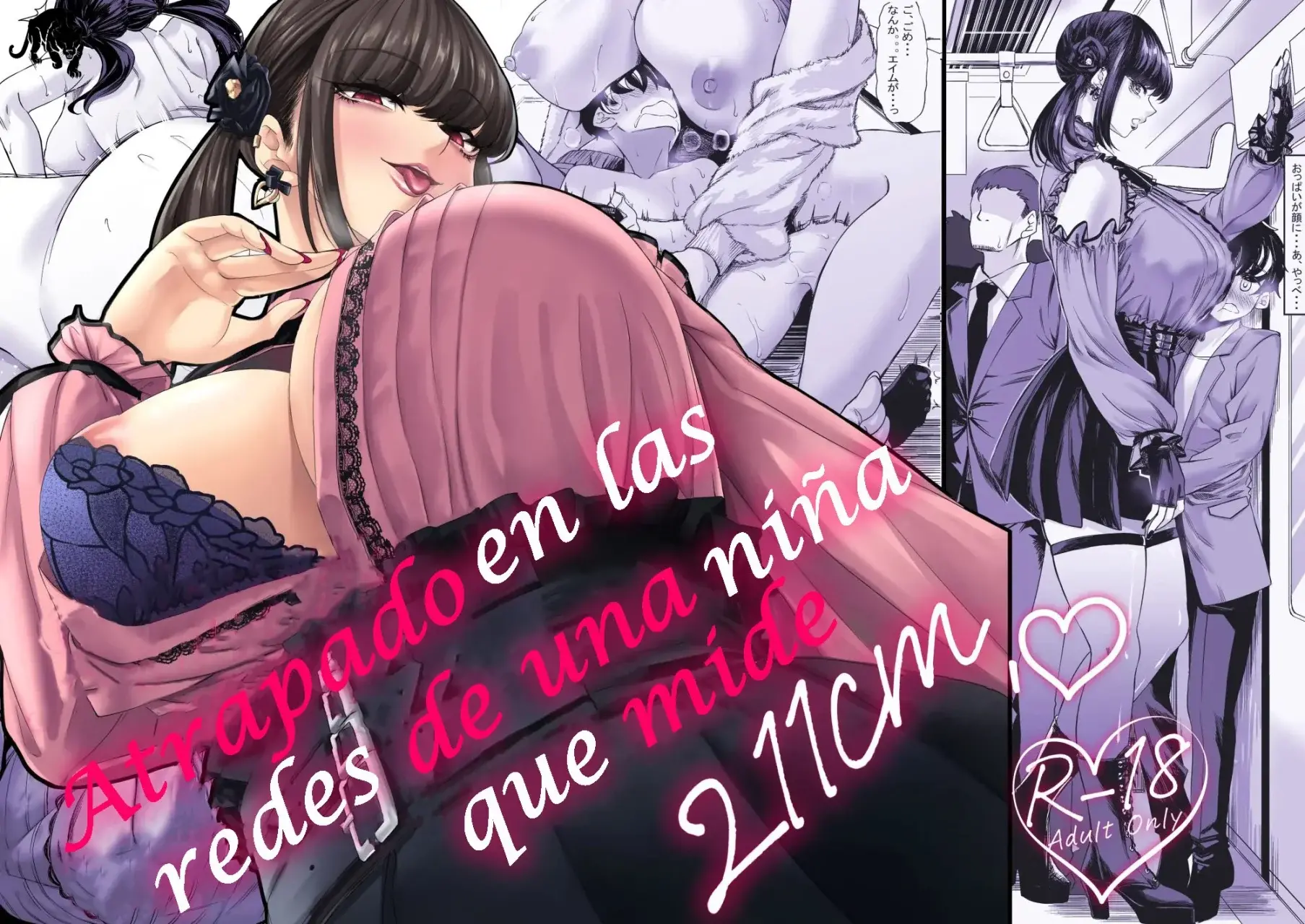 Atrapado en las redes de una niña que mide 211 cm: Capítulo 1 - Página 1