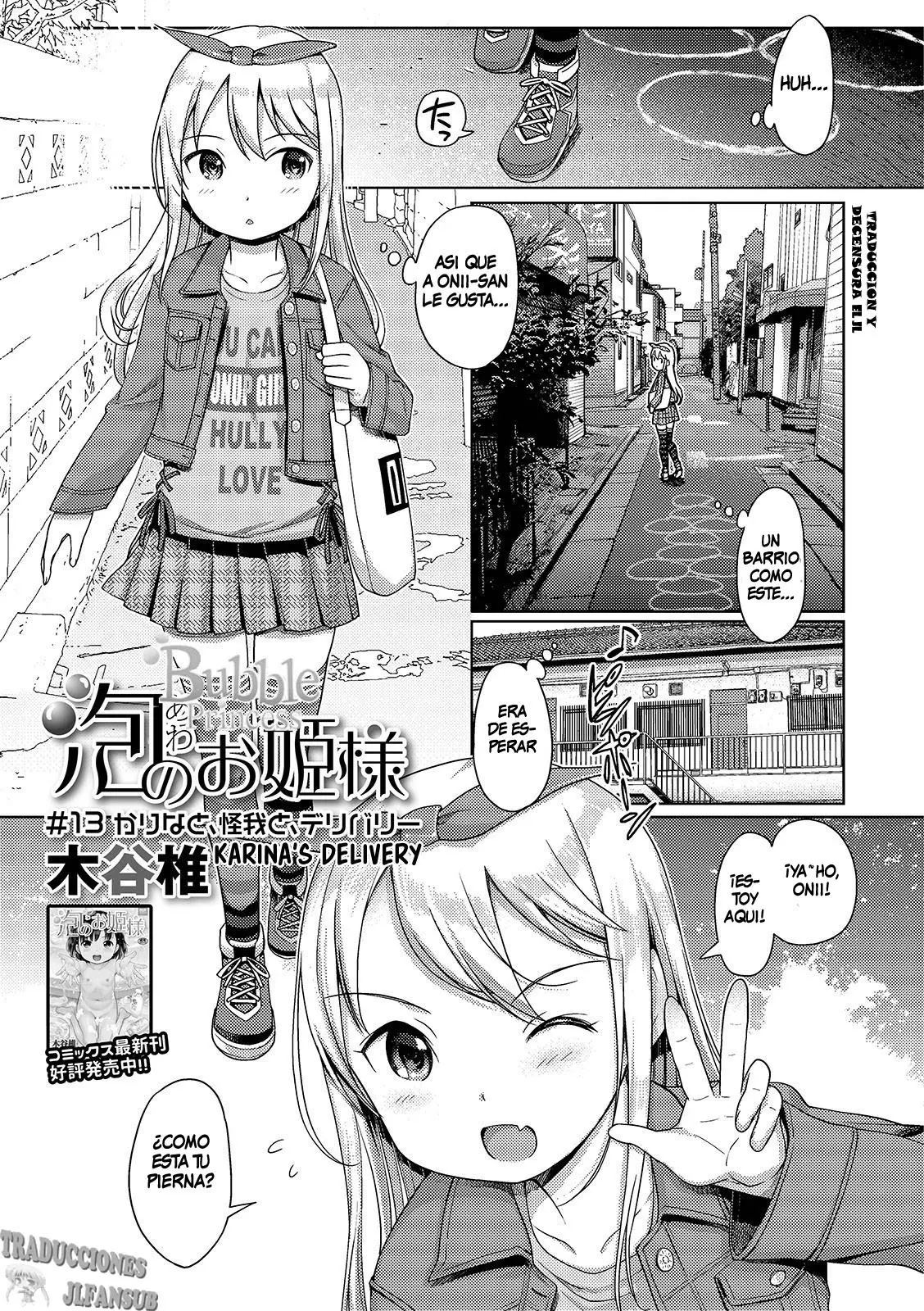 Awa no Ohime-sama #13 Karina to, Kega to, Delivery Bubble Princess #13! Karina's Delivery (decensored): Capítulo 1 - Página 1
