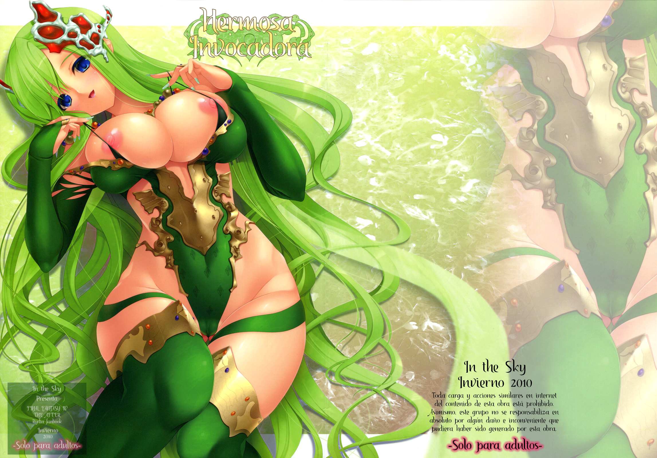 Beauty Summon: Capítulo 1 - Página 1
