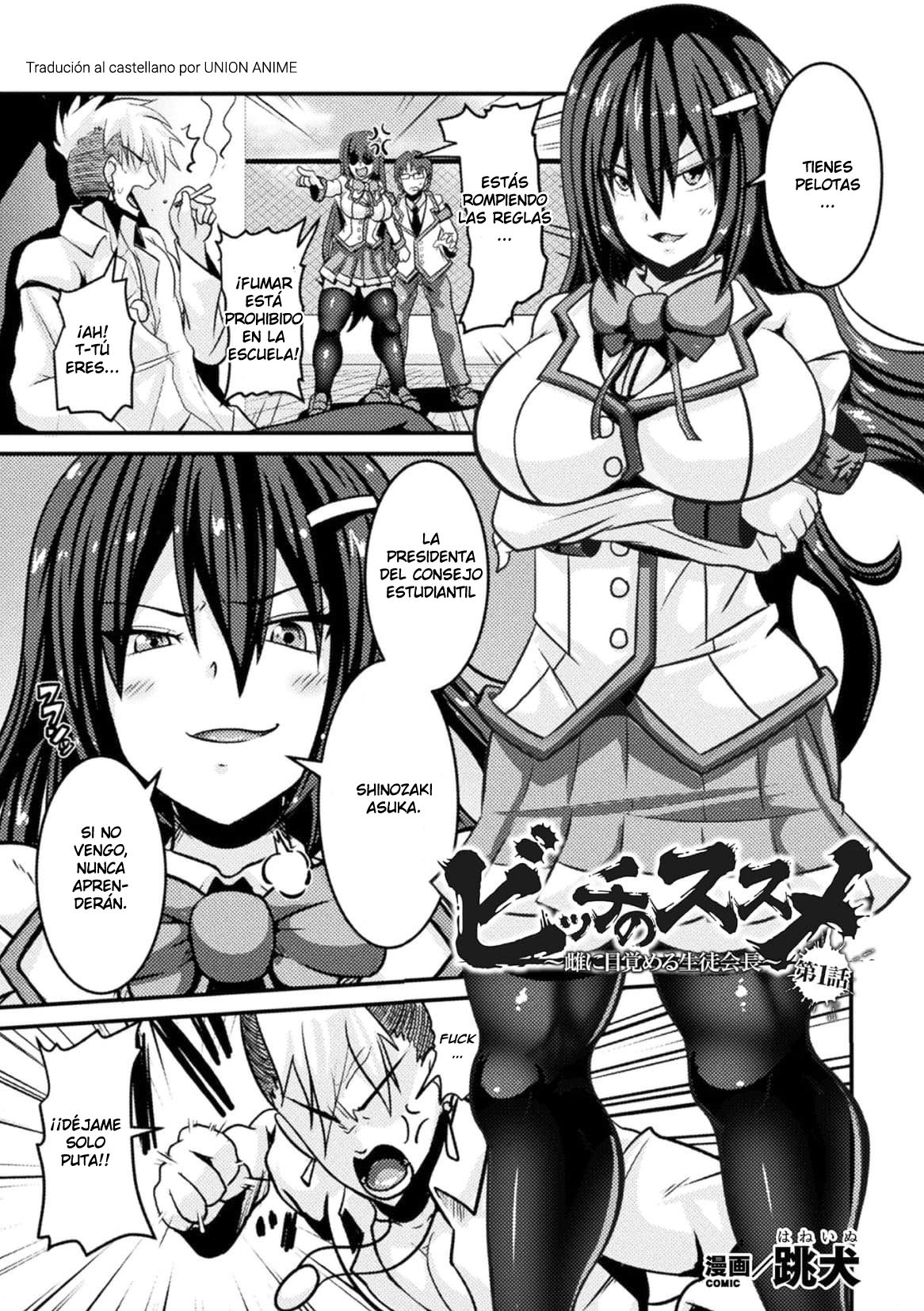 Bitch no Susume ~Mesu ni Mezameru Seitokaichou~: Capítulo 1 - Página 1
